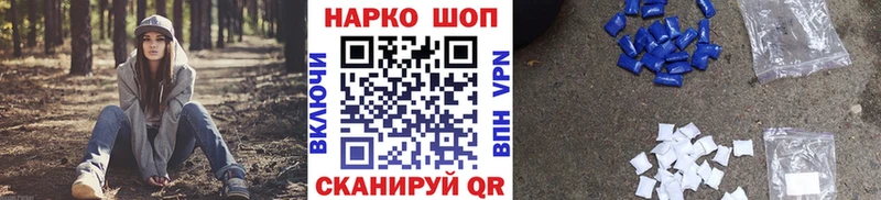 Цена Первоуральск МАРИХУАНА СОЛЬ АМФ Мефедрон COCAIN ГАШ