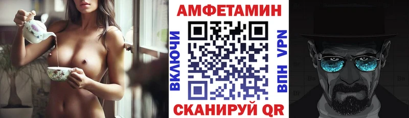 АМФ 98%  ОМГ ОМГ зеркало  Первоуральск 