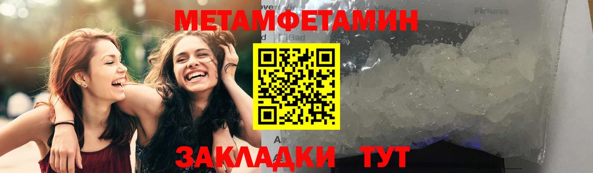 Амфетамин VHQ Первоуральск