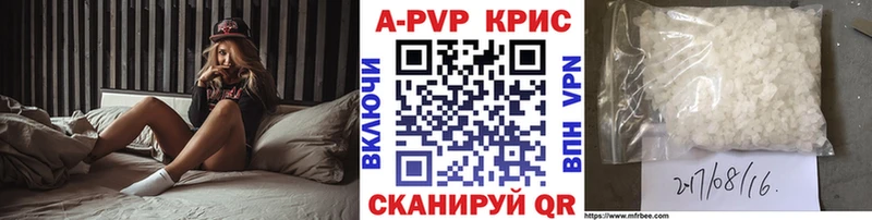 блэк спрут вход  Первоуральск  Alfa_PVP Соль 