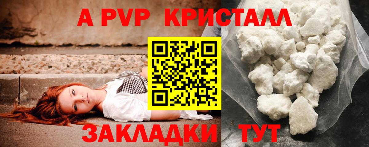 APVP СК КРИС  Вход с VPN  Первоуральск 