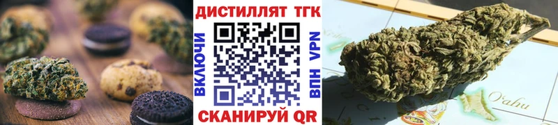 Еда ТГК конопля  Первоуральск 