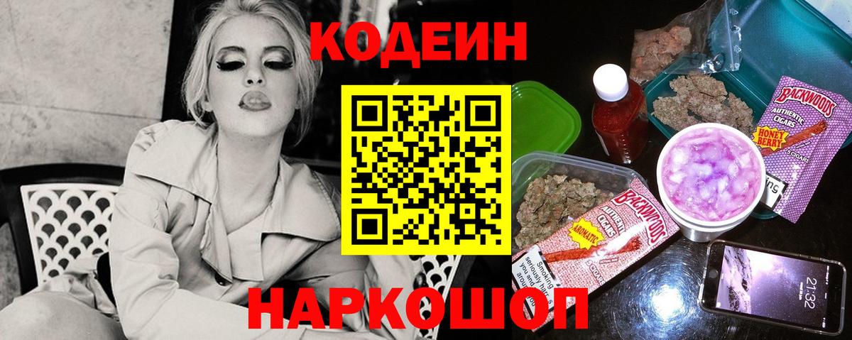 Наркошоп  COCAIN  Вход с VPN  КОКАИН  Первоуральск  Гашиш  Меф кристаллы  Alpha-PVP СК  