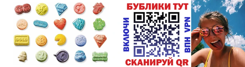 Ecstasy XTC  наркотики  Первоуральск 