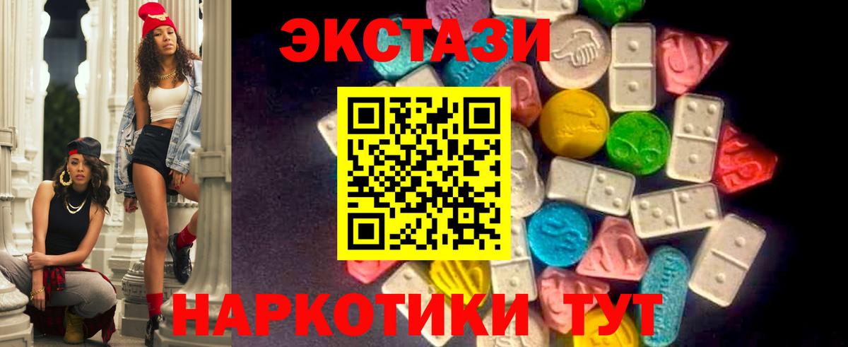   ссылки  Экстази  Ecstasy Philipp Plein  Первоуральск  Вход с VPN  ЭКСТАЗИ 300 mg 