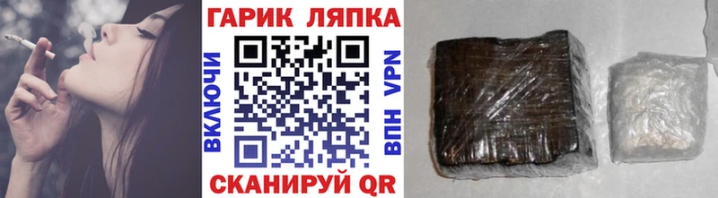 Гашиш гашик  Первоуральск 
