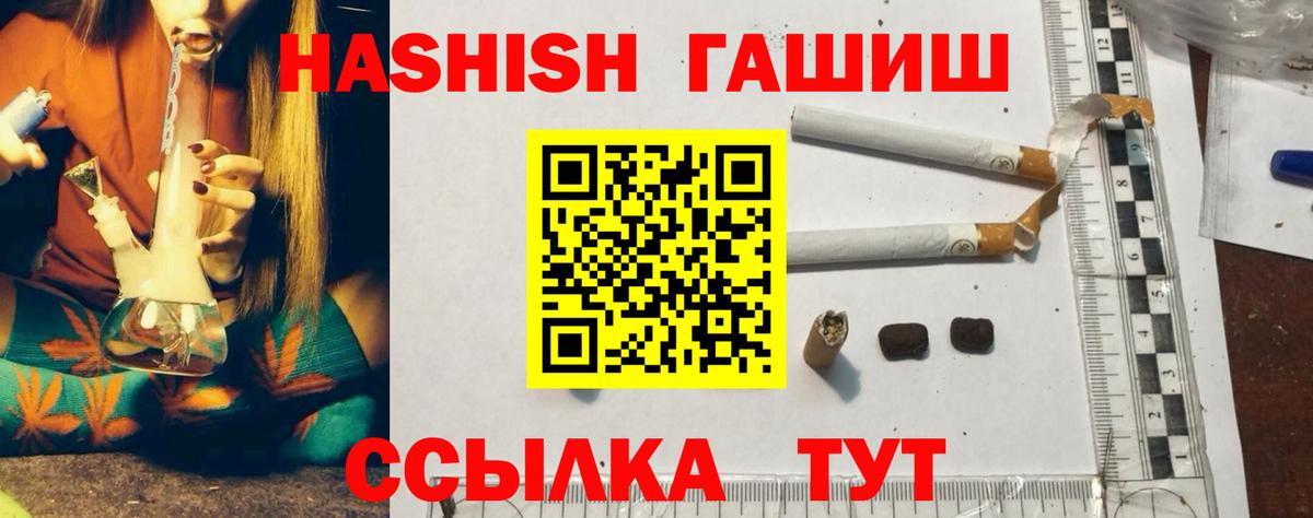 ГАШИШ AMNESIA HAZE Первоуральск