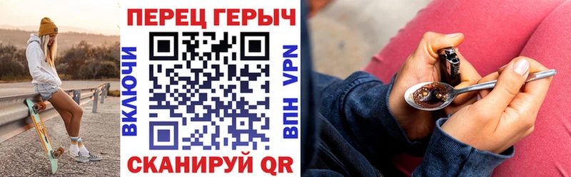 darknet наркотические препараты  Первоуральск  ГЕРОИН хмурый  где можно купить  