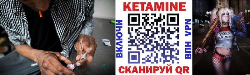 КЕТАМИН ketamine  Первоуральск 