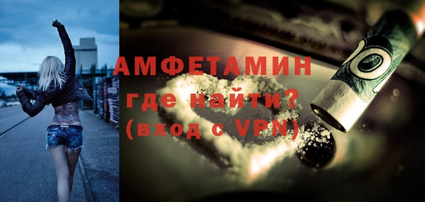 трава Гусев
