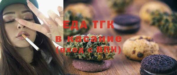 2c-b Гусь-Хрустальный