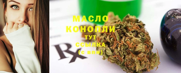 2c-b Гусь-Хрустальный