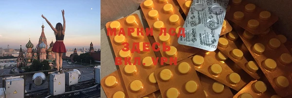 трава Гусев