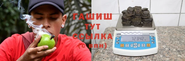2c-b Гусь-Хрустальный