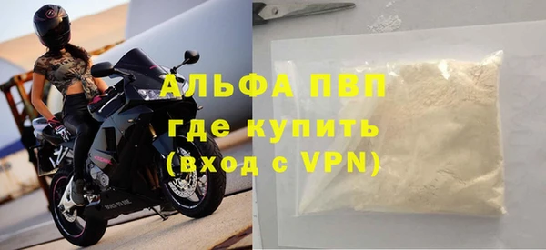 трава Гусев