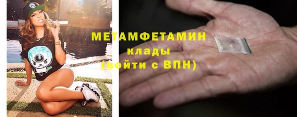 гашик Гусиноозёрск