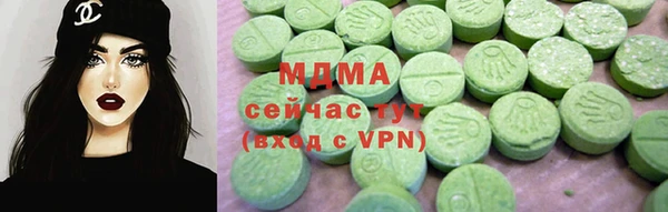 гашик Гусиноозёрск