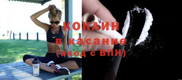 гашик Гусиноозёрск