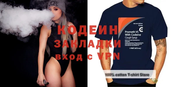 2c-b Гусь-Хрустальный