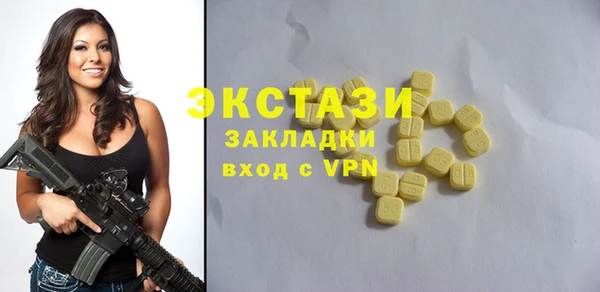 трава Гусев