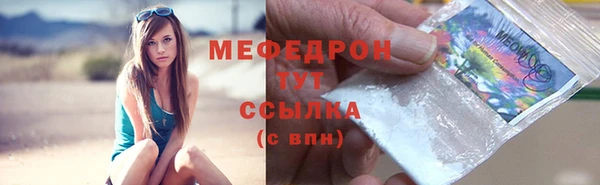 гашик Гусиноозёрск