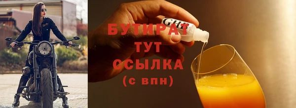 трава Гусев