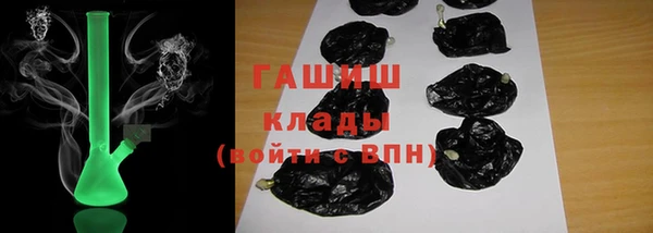 гашик Гусиноозёрск