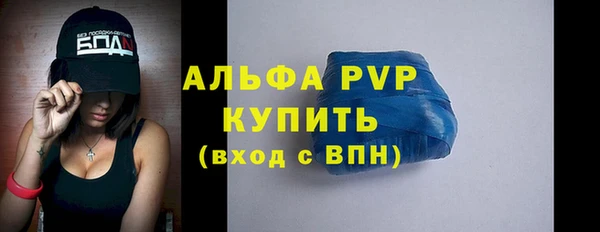 2c-b Гусь-Хрустальный