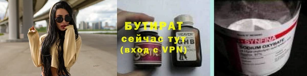 2c-b Гусь-Хрустальный