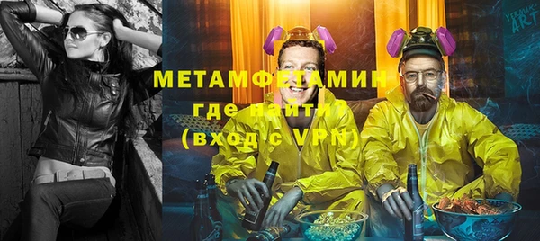 2c-b Гусь-Хрустальный