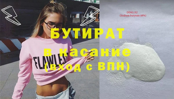 гашик Гусиноозёрск