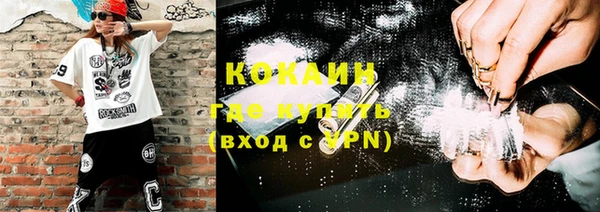 гашик Гусиноозёрск