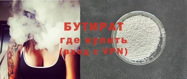 трава Гусев
