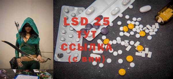 2c-b Гусь-Хрустальный
