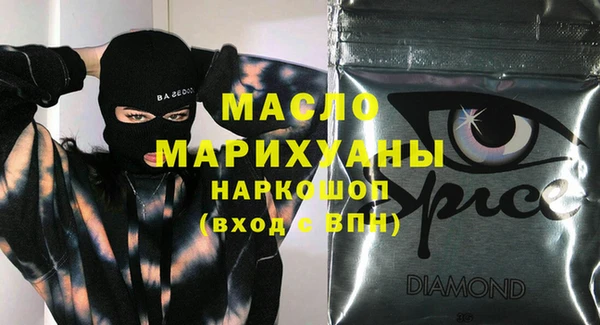 2c-b Гусь-Хрустальный