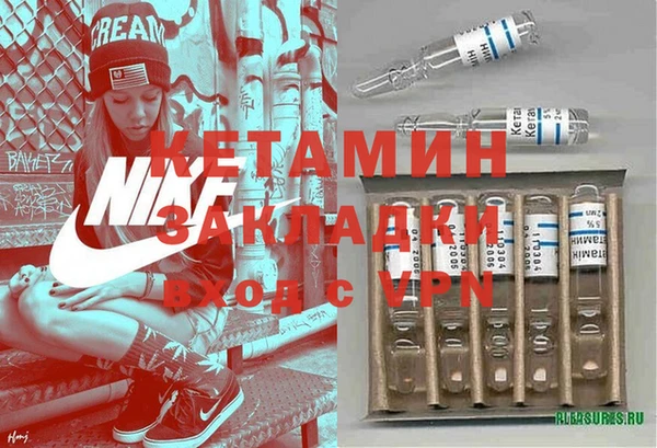 2c-b Гусь-Хрустальный