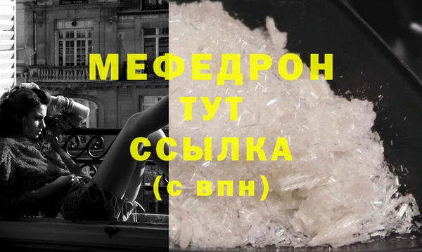 трава Гусев
