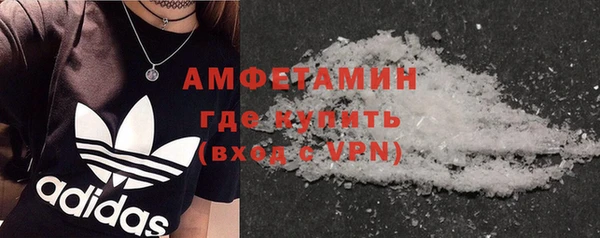 трава Гусев