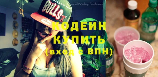 гашик Гусиноозёрск