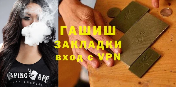 гашик Гусиноозёрск