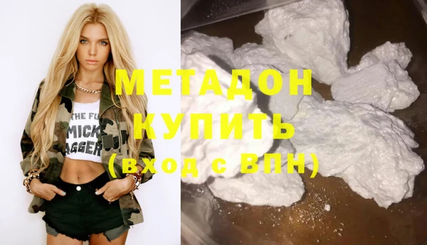 гашик Гусиноозёрск