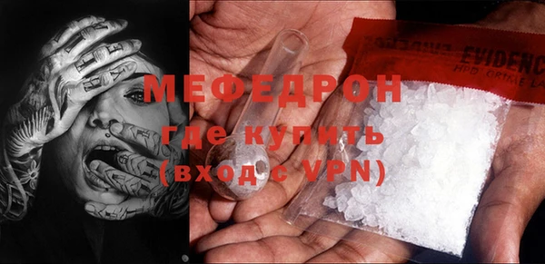 гашик Гусиноозёрск