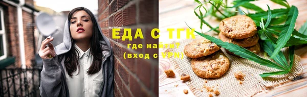 гашик Гусиноозёрск