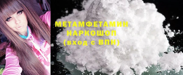 трава Гусев