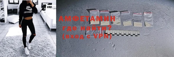 гашик Гусиноозёрск