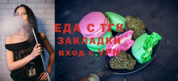 гашик Гусиноозёрск