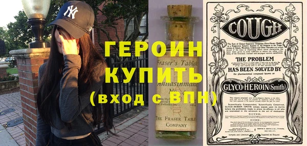 2c-b Гусь-Хрустальный