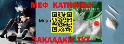 спайс Пугачёв