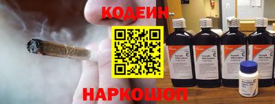 спайс Пугачёв