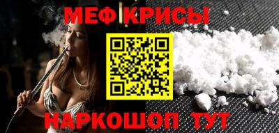 спайс Пугачёв